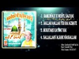 Kamliwale Ki Mehfil Saji Hai Full Album jukeBox|| Gyasuddin Warsi || Original Qawwali || Musicraft