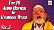 Top-10 Qawwali By Gyasuddin Warsi || Vol.3 || Audio Qawwali || Musicraft