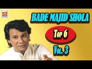 Bade Majid Shola Top 6  Qawwali Song Vol.3 || Super Hit Qawwali || Musicraft