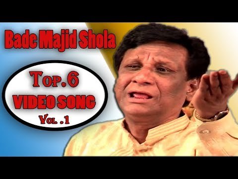 Yeh Sila Mila Hai Mujhko || Bade Majid Shola Top 6 Video Qawwali Song Vol.1 || Musicraft