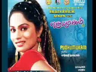 Ellora Sirpam - Pudhu Mukam
