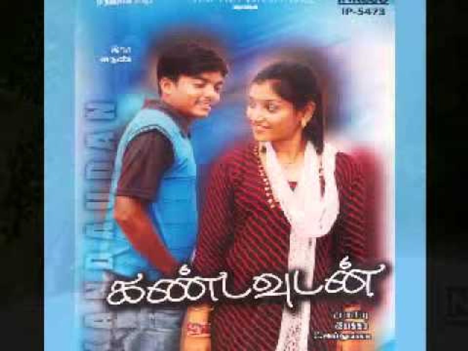 Aasai Vechchen - Kandaudan