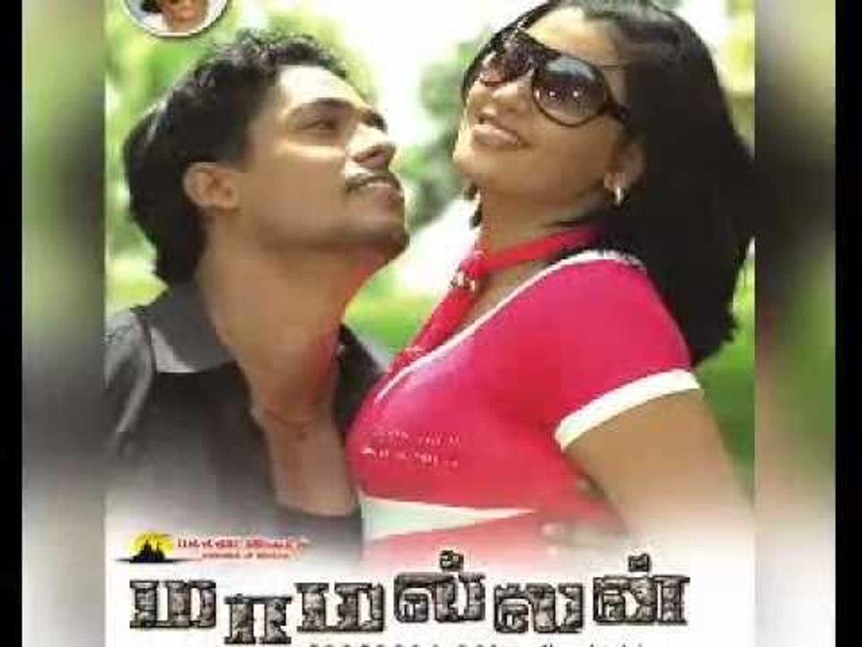 Iruvathu Vayasu - Mamallan
