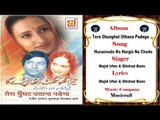 Husanwalo Ko Hargiz Na Chedo || Majid Irfan & Dilshad Bano || Muqabla Qawwali || Musicraft