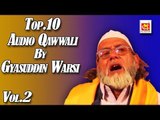 Top-10 Qawwali By Gyasuddin Warsi || Vol.2 || Audio Qawwali || Musicraft