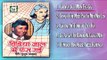 Chidiya Jaal Mein Fas Gai Full Album JukeBox  || Singer : Chhote Yusuf Azad || Audio || Musicraft