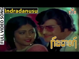 Gajadonga Movie Songs    Indradanusu    NTR    Jayasudha    Sridevi