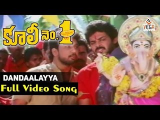 Coolie No 1 Movie Songs || Dandaalayya  ||  Venkatesh   || Tabu