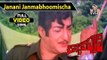 Independence Day Special    Janani Janmabhoomischa Video Song    NTR    Sridevi    Tvnxt Telugu 1