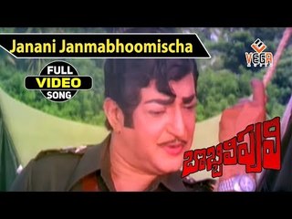 Independence Day Special    Janani Janmabhoomischa Video Song    NTR    Sridevi    Tvnxt Telugu 1