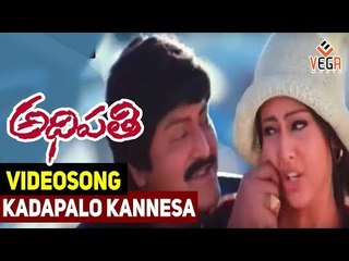 Kadapalo Kannesa Video Song Adhipathi Songs Mohan Babu, Nagarjuna, Preeti  Jhangani TVNXT Music - video Dailymotion