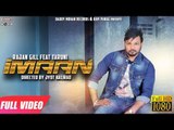 Imaan | latest sad song | Rajan Gill Feat. Taruni | Latest Punjabi Songs  | Daddy Mohan Records