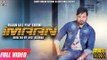 Imaan | latest sad song | Rajan Gill Feat. Taruni | Latest Punjabi Songs  | Daddy Mohan Records