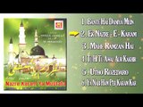 Nazre Karam Ya Mustafa Full Album JukeBox|| Singer : Altaf Jani & Samir Sabri || Audio Qawwali