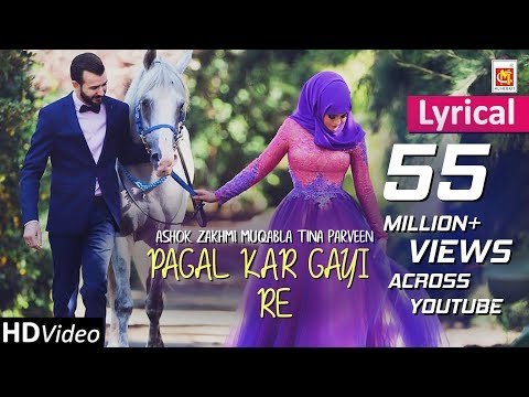 मस्त जवानी तेरी मुझको पागल करगई रे (Lyrical) || Mast Jawani Teri Mujhko Pagal Kar gayi Re