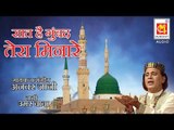 सात है गुंबद तेरा मिनारे || Saat Hai Gumbad Tera Minare || Qawwali By  Anwar Jani