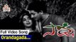 Orandagada Song from Saakshi Telugu Movie | Krishna,Vijaya Nirmala