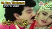 Abbai Gari Pelli Movie Songs | Oh Naa Tilothama  | Suman   Simran   Sanghavi |vega music