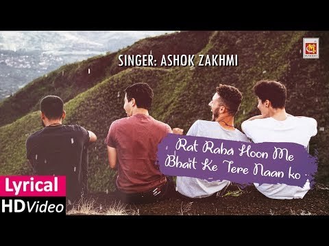 रट रहा हु मैं तेरे नाम को | Rat Raha hu MainTere nam ko | Sad Whatsaap Status | Bewafa Pyar