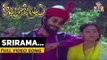 Kurra Chestalu Telugu Movie Songs | Srirama Chandrudu | Suman   Vijaya Shanthi |vega music