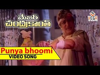 Punya bhoomi naa desam ||Full Vidoe Song Major Chandrakanth    NTR    K Raghavender Rao    TVNXT
