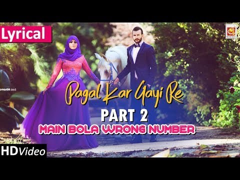 मस्त जवानी तेरी मुझको पागल कर गयी रे - भाग २ (Lyrical) | मैं बोला रॉंग नंबर | Pagal Kar Gayi 2