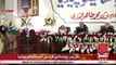 Dr  Ghazala Hassan Qadri | Openning Ceremony | Quranic Encyclopedia | 03 Dec 2018