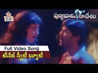 Punya Bhoomi Naa Desam Movie Songs  | Teenage Sweety Beauty  |  Babu Mohan    Meena