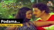 Kurra Chestalu Telugu Movie Songs|  Podama Podama | Suman   Vijaya Shanthi |vega music