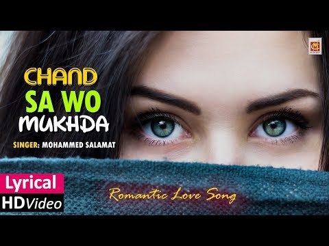 चाँद सा वो मुखड़ा || Chand Sa Wo Mukhda || HD Lyrical || Romantic Song 2018 || Musicraft