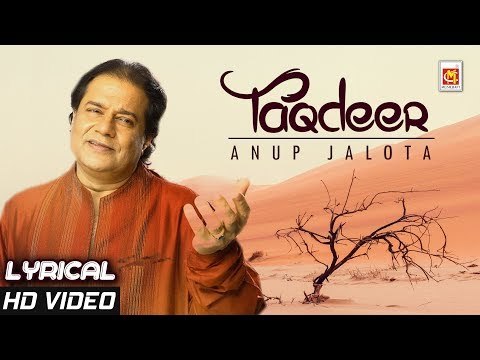Taqdeer (Very Sad Ghazal) with LYRICS | Anup Jalota | Painful Ghazal | Musicraft