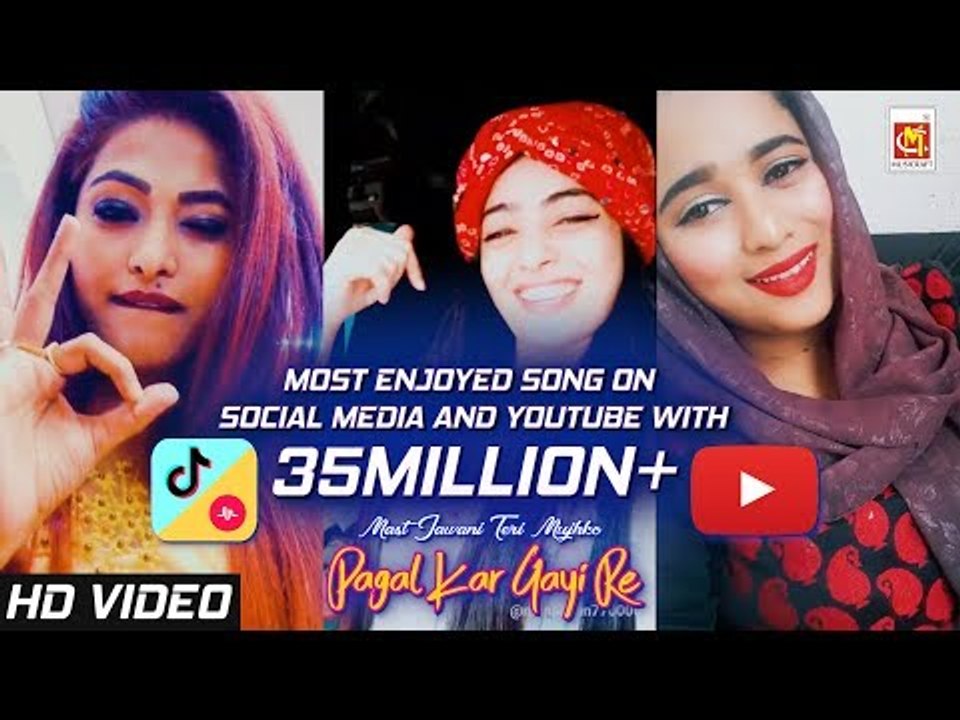 Pagal Kar Gayi Re : Most Enjoyed Tiktok/Musical.ly Song Nov 2018 | Best Musical.ly Compilation