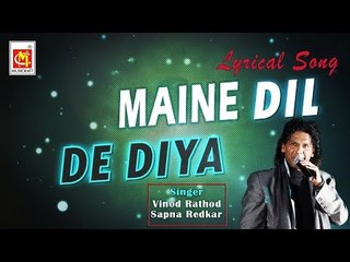 मैंने दिल दे दिया (Lyrical) | Maine Dil De Diya | By: Vinod Rathod & Sapna Redkar | Romantic Song
