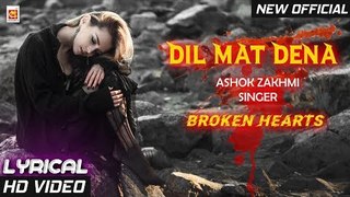 Dil Mat Dena (दिल मत देना) with LYRICS | Ashok Zakhmi | Broken Heart Song | Musicraft