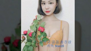 서울출장샵 【카톡 nw28】 서울출장마사지 서울출장마사지 서울콜걸 서울건마 ` 서울출장아가씨 ♡ 서울출장맛사지 ♩ 서울콜걸