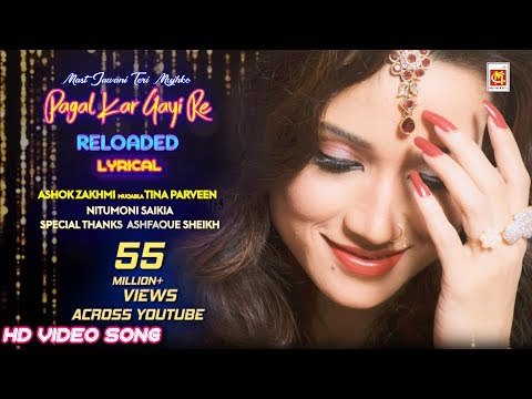 मस्त जवानी तेरी मुझको पागल करगई रे (RELOADED) | Ft. Nitumoni Saikia | Ashok Zakhmi | Tina Parveen