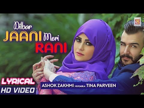 Dilbar Jani Meri Rani - Official Song | Ashok Zakhmi | Tina Parveen | Pagal Kar Gayi Re | Musicraft