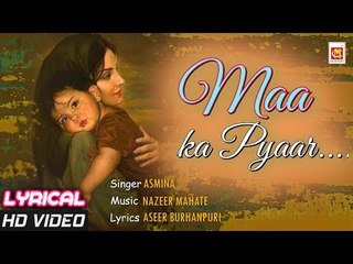 MAA KA PYAAR (माँ का प्यार) with LYRICS | New Mom Song | Asmina | Nazeer | Aseer | Musicraft