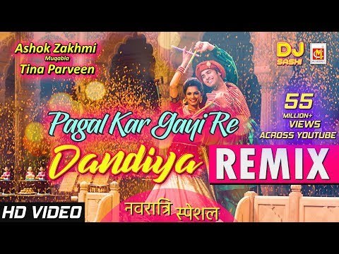 मस्त जवानी तेरी मुझको पागल करगई रे (DANDIYA REMIX) | Navratri Special | Ashok Zakhmi | Tina Parveen