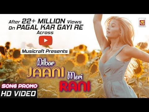 Dilbar Jani Meri Rani - OFFICIAL SONG PROMO | Ashok Zakhmi Muqabla Tina Parveen | Musicraft