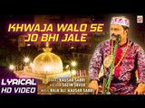 Khwaja Walo Se Jo Bhi Jale - Kausar Sabri | Khwaja Garib Nawaz Superhit Qawwali 2018 | DJ