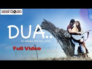 Dua |Tarun Kumar| Full Song |Abhie Sharma | Rubal |  Latest Hindi Songs 2017 |Daddy Mohan Records