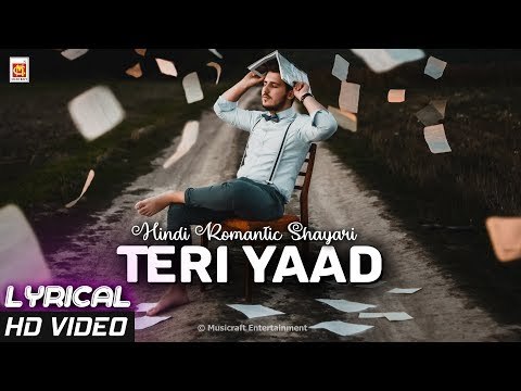 Teri Yaad (तेरी याद शायरी) | Hindi Miss You Shayari | LYRICAL SHAYARI | © Musicraft Entertainment