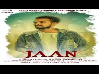 Jaan  | Jass Sampla | Audio | Latest Punjabi Songs 2017 | New Punjabi Song 2017