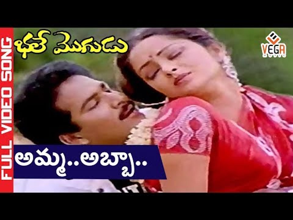 amma abba song