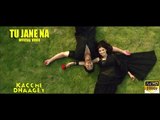 Latest Romantic Punjabi Song 2016| Tu Jane Na | Kacche Dhaagey| Batra Showbiz
