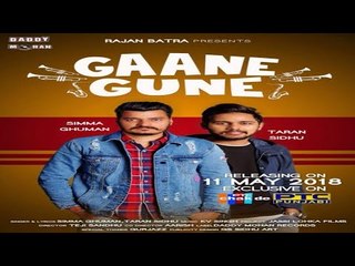 Gaane Gune (Teaser) | Simma Ghuman | Taran Sidhu| Latest Punjabi Songs 2018 | New Punjabi Songs 2018