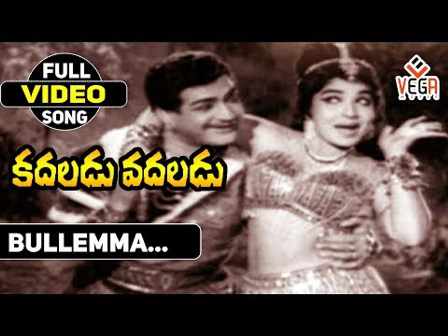 gopaludu bhoopaludu telugu movie songs
