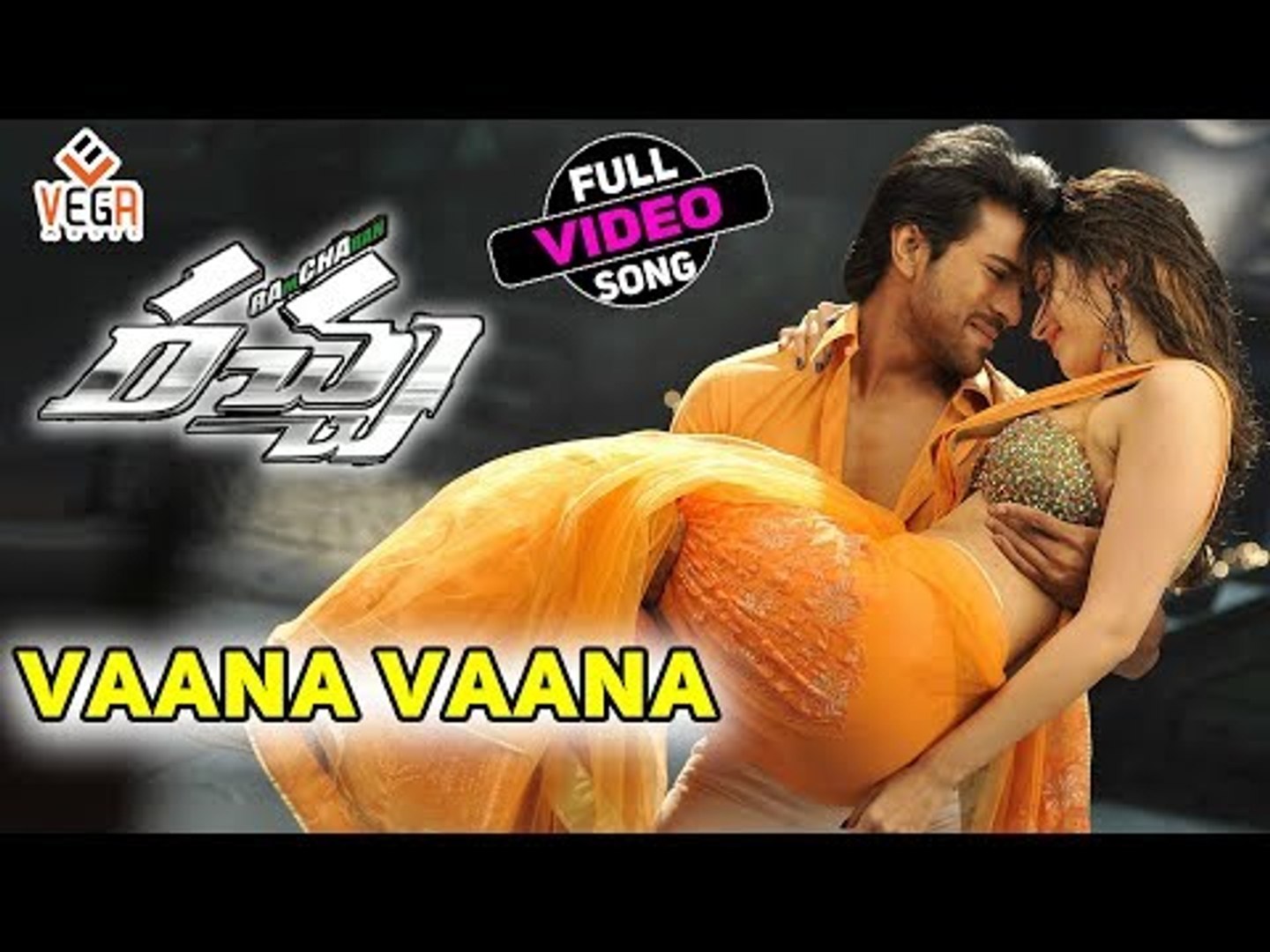 Vaana Vaana Video Song - Racha Movie Video Songs || Ram Charan Teja,  Tamanna || VegaMusic