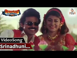 Srinadhuni Kavithaloni Song || Sahasa Veerudu Sagara Kanya || Venkatesh || shilpa Shetty || Meena